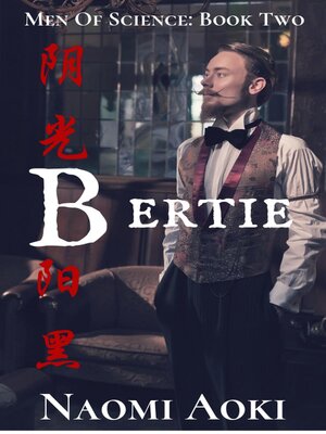 cover image of Bertie